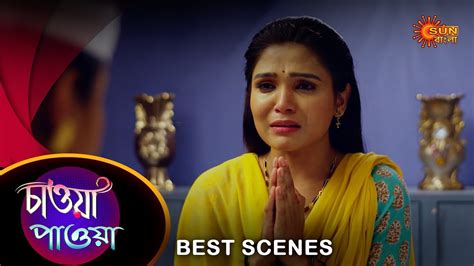 Chawa Pawa Best Scene Apr Full Ep Free On Sun Nxt Sun