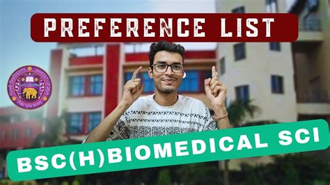 Bsc Hons Biomedical Science Preference List Delhi University