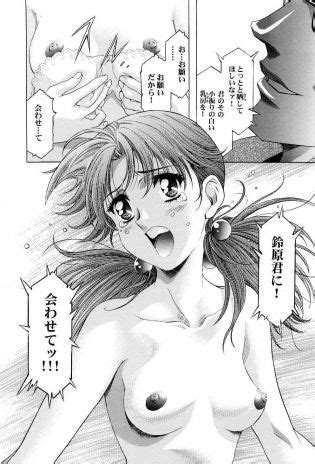 Satoshi Urushihara Evangelion Luscious Hentai Manga Porn