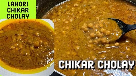 Chikar Cholay Recipe Pakistani In Urdu Lahori Chikar Cholay Chikar