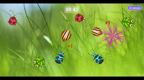 Каталог интерактивных игр