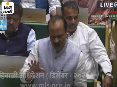 Ajit Pawar On Eknath Shinde Maharashtra Winter Session Update