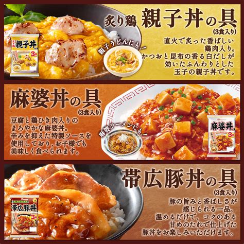 【楽天市場】 クーポン 配布中／ お歳暮 レトルト食品 詰め合わせ 選べる 丼の具 6袋 セット 【 送料無料 沖縄以外】 常温保存 日本