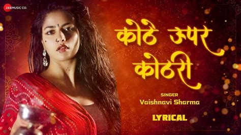 Check Out Latest Haryanvi Lyrical Song Kothe Upar Kothri Sung By