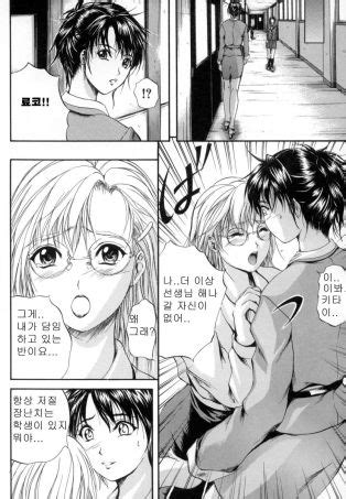 Taekwondo To Play Luscious Hentai Manga Porn