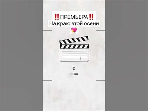 ‼️НА КРАЮ ЭТОЙ ОСЕНИ‼️ #вместенавсегда #супницанассвязала # ...