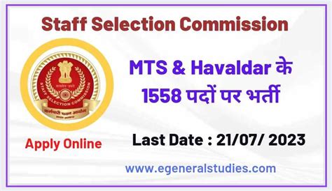 Ssc Mts And Havaldar Recruitment 2023 Apply Online For 1558 Posts