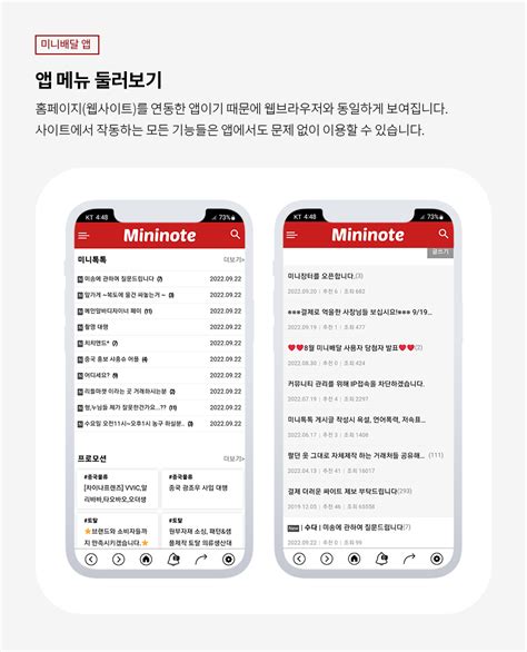 스윙투앱 앱제작 스윙투앱 앱 포트폴리오 안녕하세요 👋 사용자가 직접 앱을 제작하는 어플제작