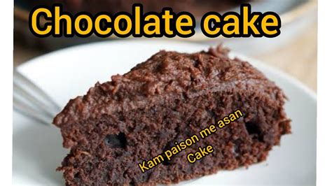 How To Make Chocolate Cake Without Oven Super Moist And Soft Youtube