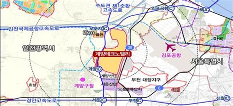 인천 계양 3기 신도시 중 최초로 삽 뜬다 2026년 입주 머니투데이