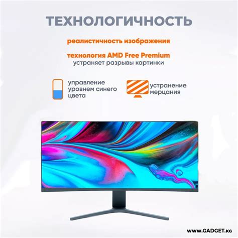 Купить Монитор Xiaomi Redmi Curved Display, 30 Дюймов по самой низкой ...