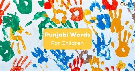 15 Easy Punjabi Words For Children That You Must Teach Them Ling