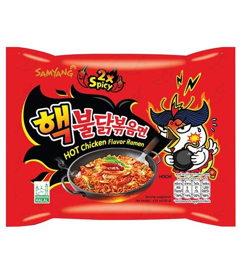 Samyang Extreme Buldak Zzaldduk 2x Spicy Chips 140g Jerry America