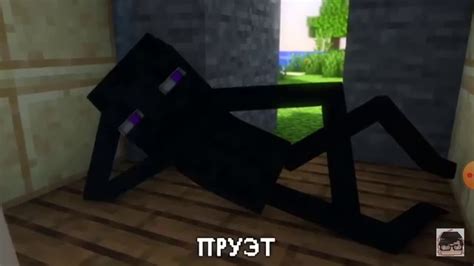 Эндермен - YouTube