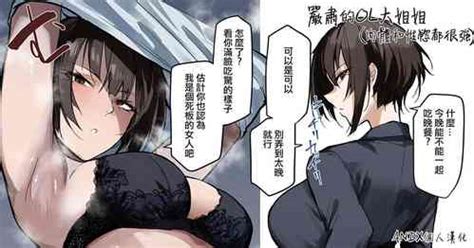 Artist Okyou Nhentai Hentai Doujinshi And Manga
