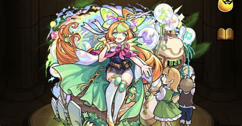 【モンスト】ミューズの最新評価とわくわくの実 ゲームウィズ