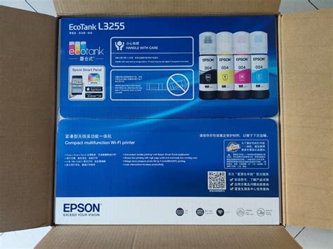 爱普生喷墨一体机怎么样 爱普生epson墨仓式 l3255开箱全过程_什么值得买