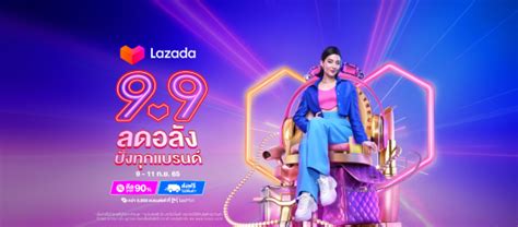 รวมโปรโมชน Lazada Shopee 9 9 พรอมทรครบสวนลดอกตอ