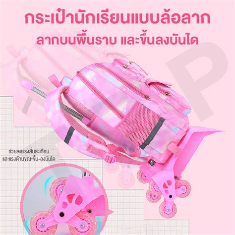 Linpure กระเป๋านักเรียน กระเป๋าเป้สะพายหลัง กระเป๋านักเรียนล้อลาก