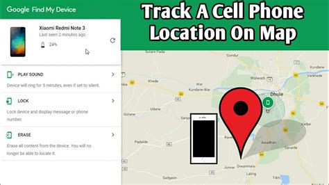 How To Track A Cell Phone Location For Free Youtube