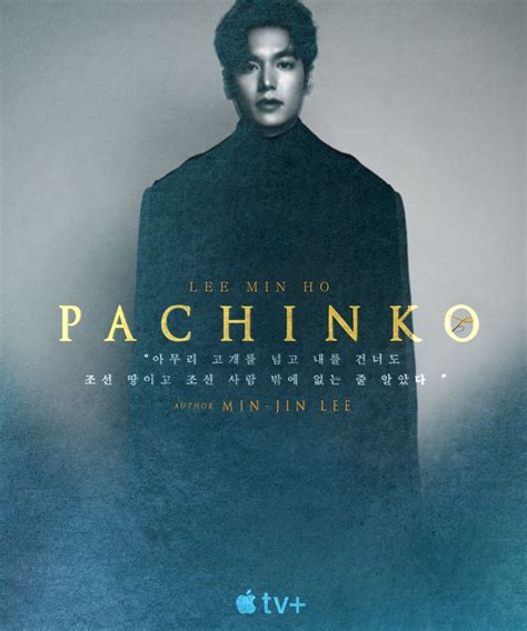 Fanmade Poster For Pachinko Lee Min Ho Actores Coreanos Lee Min