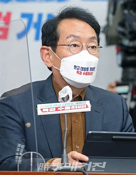 모두 발언하는 김도읍 국민의힘 정책위의장