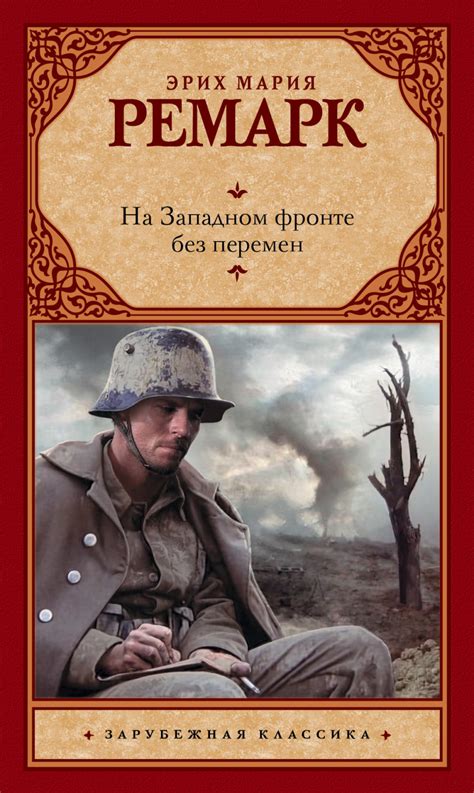 «Процесс» за 12 минут. Краткое содержание романа Кафки