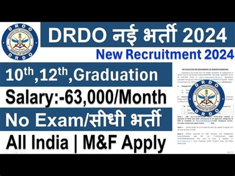 Drdo Recruitment Drdo Vacancy Direct Selection No Fee