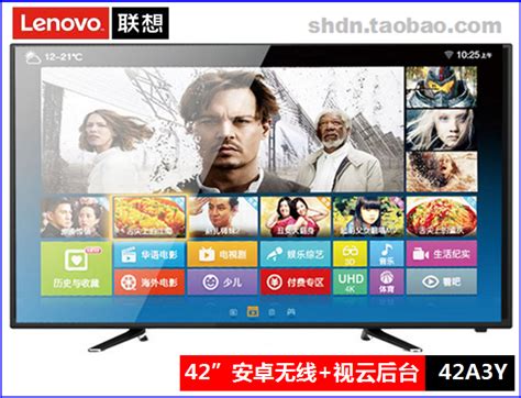Купить LED-телевизор компании Lenovo/Леново идея ТВ Lenovo смарт ...