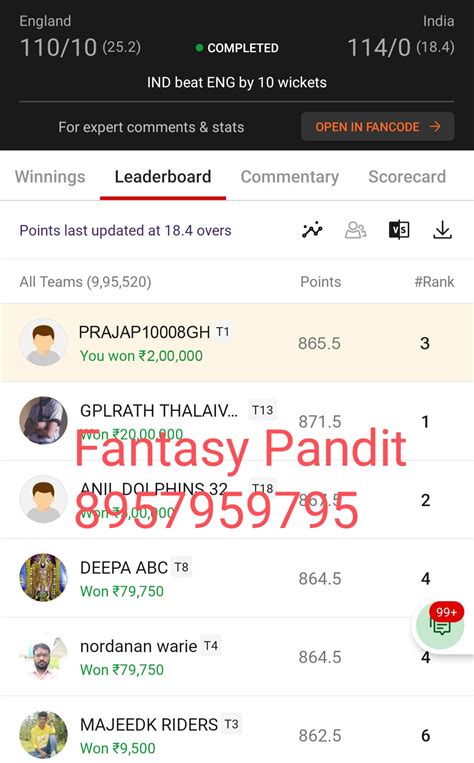 Winning Screenshot Ind Vs Eng Dream Team Fantasy Pandit