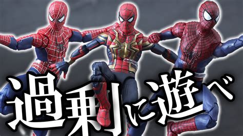 【良品】マーベルレジェンド スパイダーマン：ノー・ウェイ・ホーム 3パックをレビュー！ アメコミ・特撮・フィギュア情報ブログ Frc