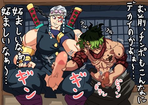 Rule 34 2boys Angry Buff Censored Penis Demon Slayer Gay Gyutaro Jacking Off Together