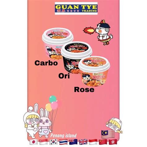 Samyang Buldak Topokki Hot Chicken Carbonara Rose NEW Shopee Malaysia