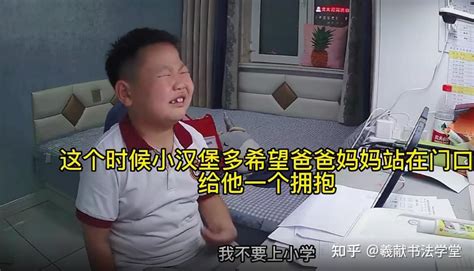 一个2分半的监 控视频，我们看到一个孩子的无助 知乎