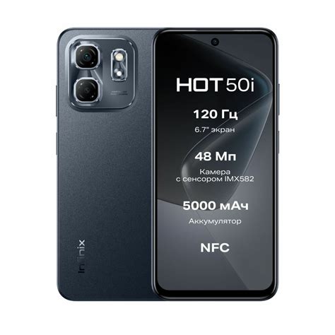 Смартфон Infinix HOT i ГБ черный NFC РСТ купить в интернет магазине РСТ Store на