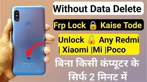 How To Unlock Redmi Mobile Phone Password Pattern Pin Redmi Ka Lock