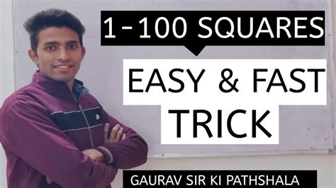 Square In Seconds L Square Tricks L Maths Video L Short Tricks