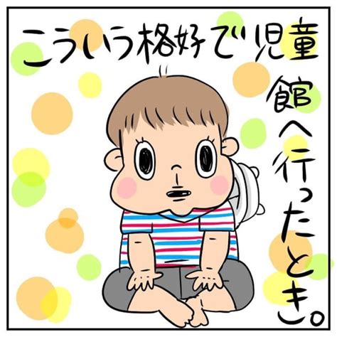 服装のせいで娘の“性別”が分からず困る人をさりげなく救った漫画 「気配り上手」 ポイント交換のpex