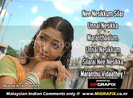 MIGrafix - First Ever Malaysian Indian Comments: Jasmine - Malaysian Indian Actress - Photo Comments