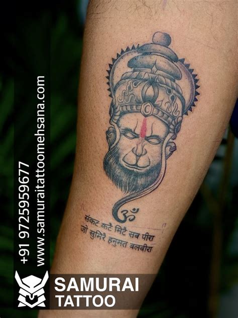 Lord Hanumanji Tattoo Hanumandada Tattoo Bajrang Bali Tattoo En 2024