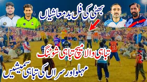 Faisal Bhatti Amir Sara Naveed Warraich Vs Kashi Loona Club New