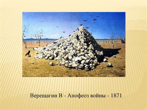 Севастопольские рассказы» Л.Н. Толстого еще одна правда о войне ...