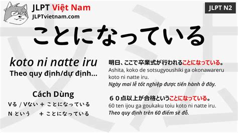 Học Ngữ Pháp Jlpt N2 ことになっている Koto Ni Natte Iru Jlpt Sensei Việt Nam