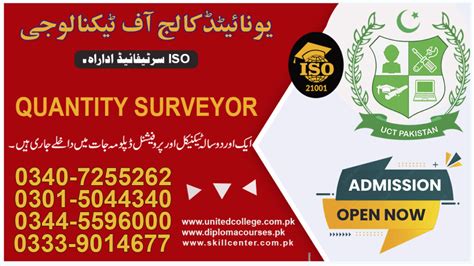 Quantity Surveyor Course In Rawalpindi Islamabad Best Course