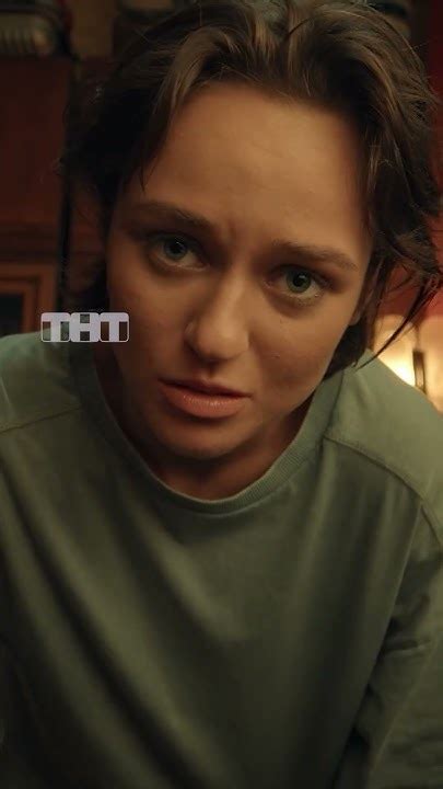 Женское нижнее белье для мужа 😈 #тнт #shorts #сериалы #фильмы #кино # ...
