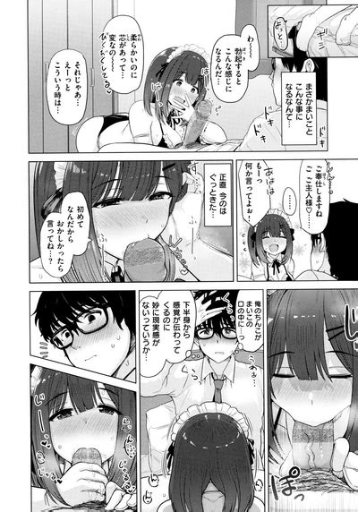 Nukunuku Seikatsu Life Full Of Sex Melonbooks Kounyu Tokuten Toranoana Kounyu Tokuten