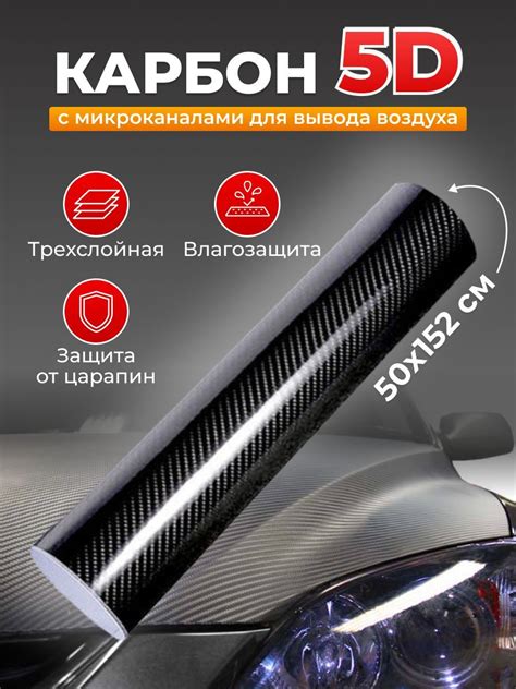 Автовинил Пленка купить на OZON по низкой цене