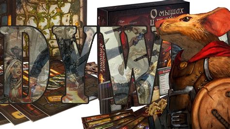 "О мышах и тайнах" - правила игры - YouTube