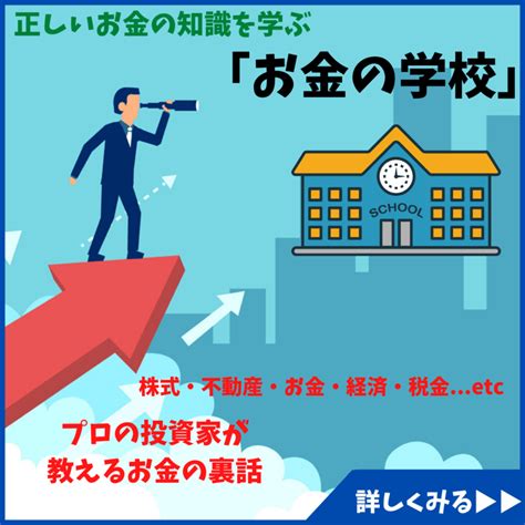 個人投資家におすすめな「小型株集中投資」のやり方！ハイリターンを目指せる銘柄の見つけ方とそのリスクもわかりやすく解説。 マネリテ！「株式