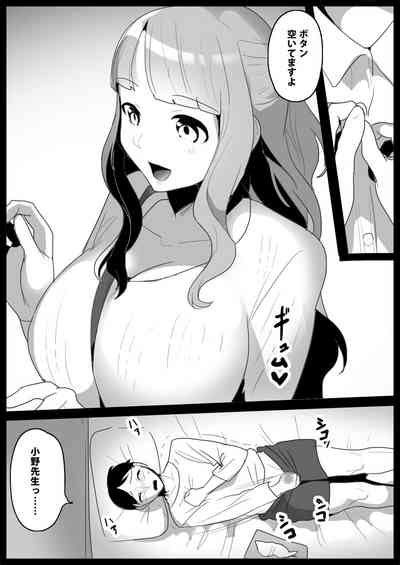 Ojou Sama Gakkou No Makegumi Ijime 3 Nhentai Hentai Doujinshi And Manga